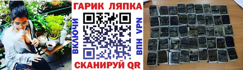 купить наркоту  Рошаль  ОМГ ОМГ как зайти  ГАШ Cannabis 