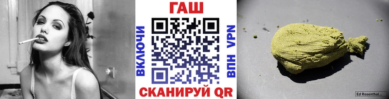 ГАШИШ индика сатива Рошаль
