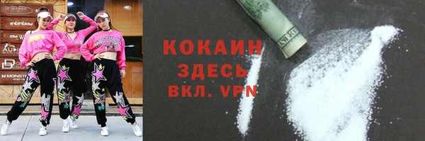 кокаин перу Алексин