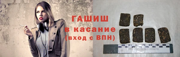 мефедрон VHQ Алексеевка