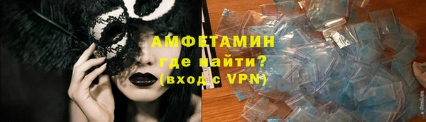 мефедрон VHQ Алексеевка