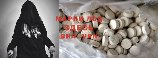 мефедрон VHQ Алексеевка