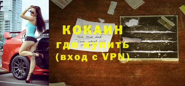 мефедрон VHQ Алексеевка