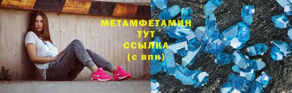 мефедрон VHQ Алексеевка