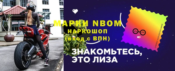 мефедрон VHQ Алексеевка