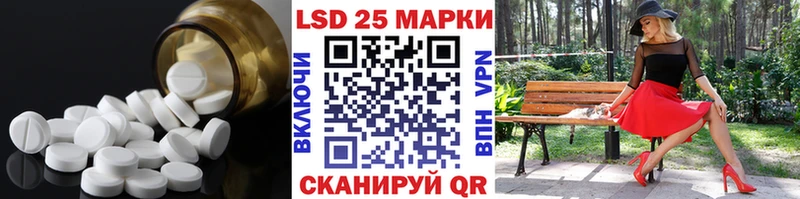 ЛСД экстази кислота  Рошаль 