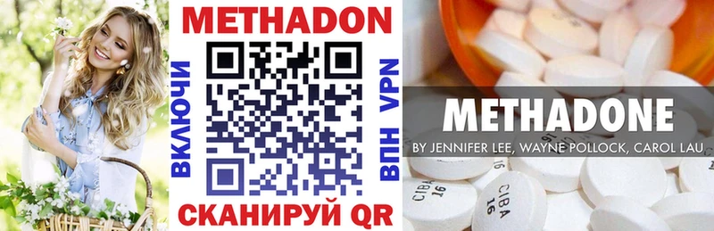 МЕТАДОН белоснежный  Рошаль 