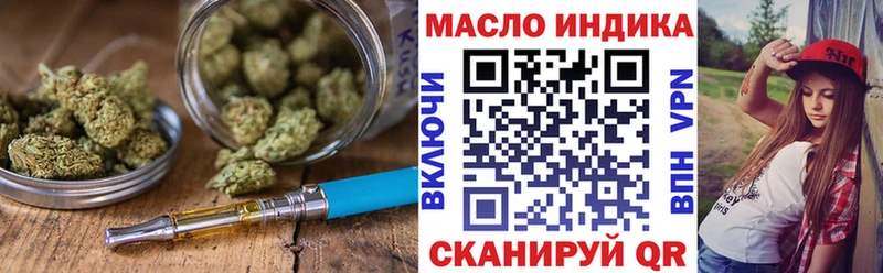 ТГК вейп с тгк Рошаль