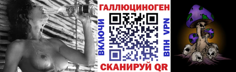 Галлюциногенные грибы Magic Shrooms  даркнет сайт  Рошаль 